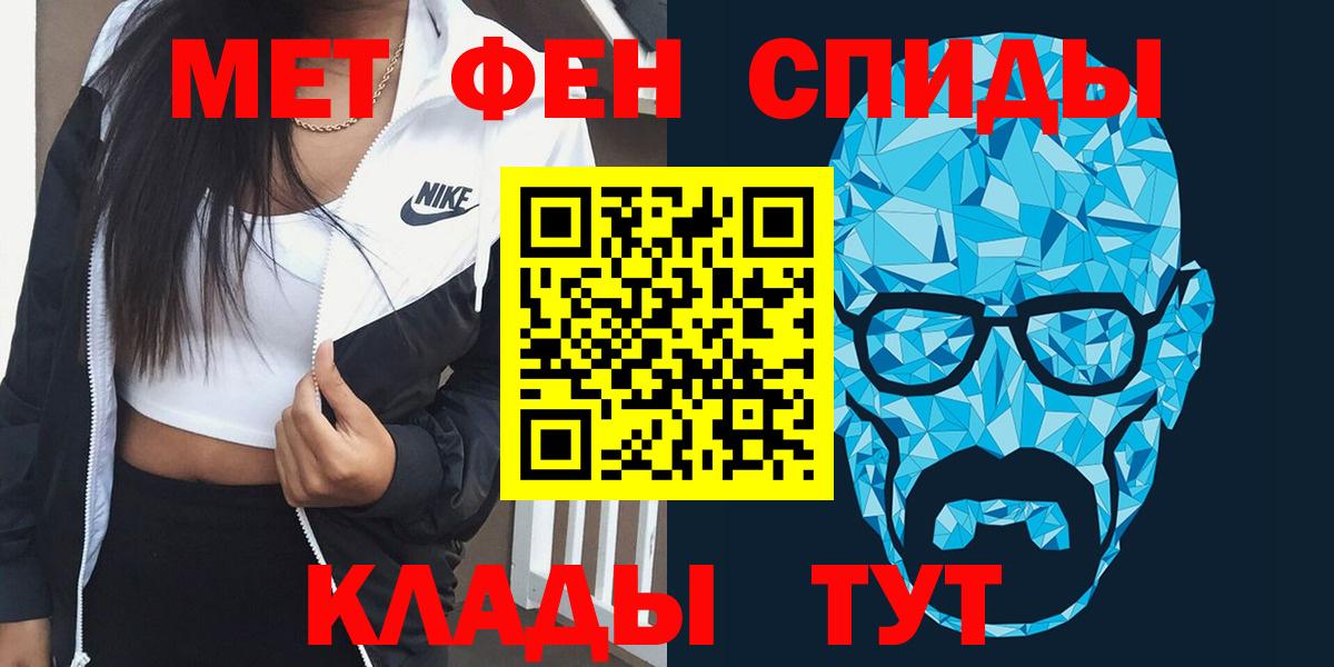 Amphetamine  Амфетамин  Вход с VPN  АМФЕТАМИН 97%  блэк спрут ONION  Мыски 