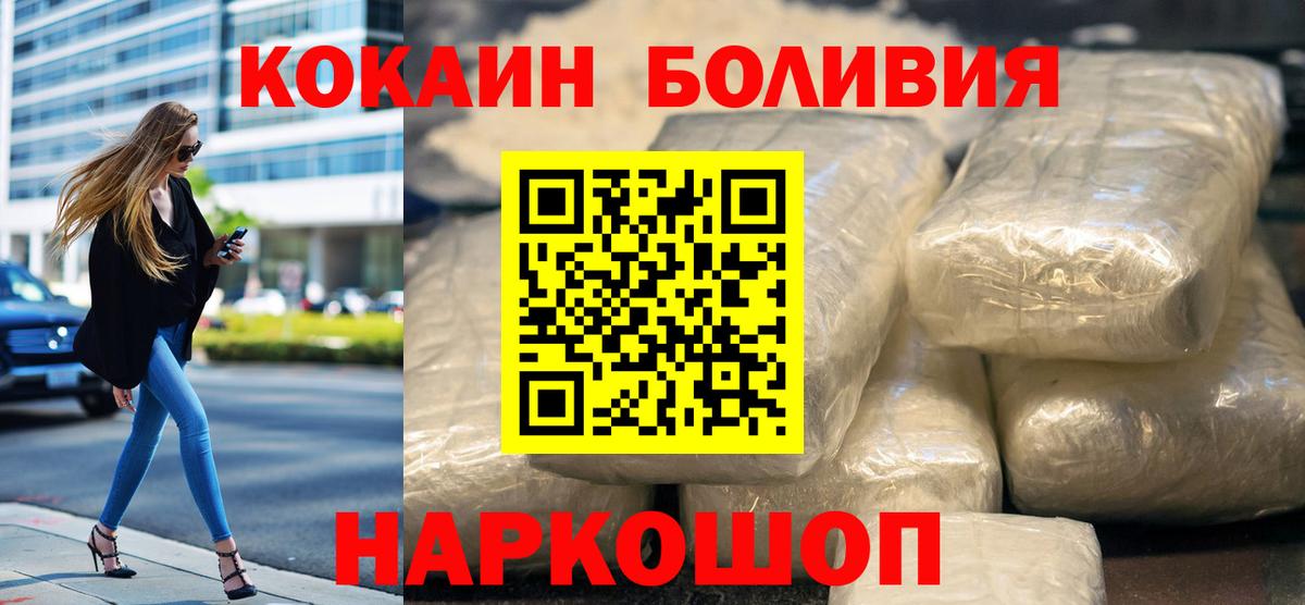 Cocaine 98% Мыски
