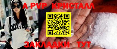 сатива Гусев