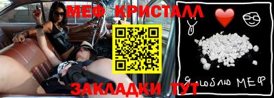 кокаин перу Гусиноозёрск