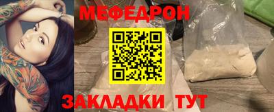 кокаин перу Гусиноозёрск