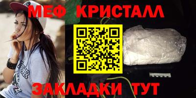 кокаин перу Гусиноозёрск