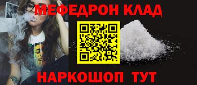 кокаин перу Гусиноозёрск