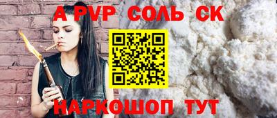 кокаин перу Гусиноозёрск