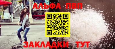 спиды Гусь-Хрустальный