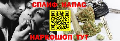 сатива Гусев