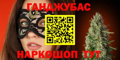 спиды Гусь-Хрустальный