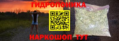 сатива Гусев
