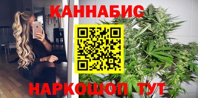 кокаин перу Гусиноозёрск