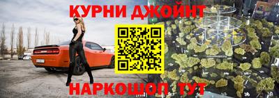 спиды Гусь-Хрустальный