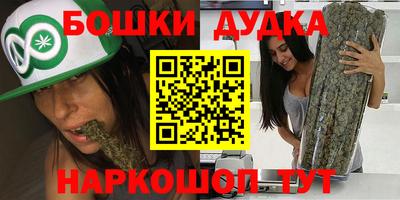 сатива Гусев