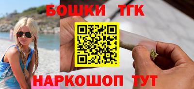 кокаин перу Гусиноозёрск