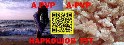 кокаин перу Гусиноозёрск