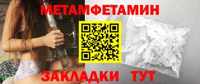 кокаин перу Гусиноозёрск