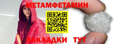 сатива Гусев