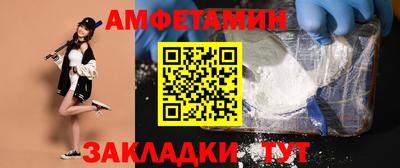 спиды Гусь-Хрустальный