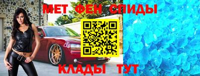 спиды Гусь-Хрустальный