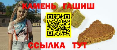 сатива Гусев