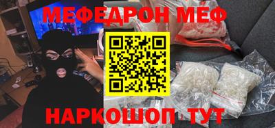 кокаин перу Гусиноозёрск