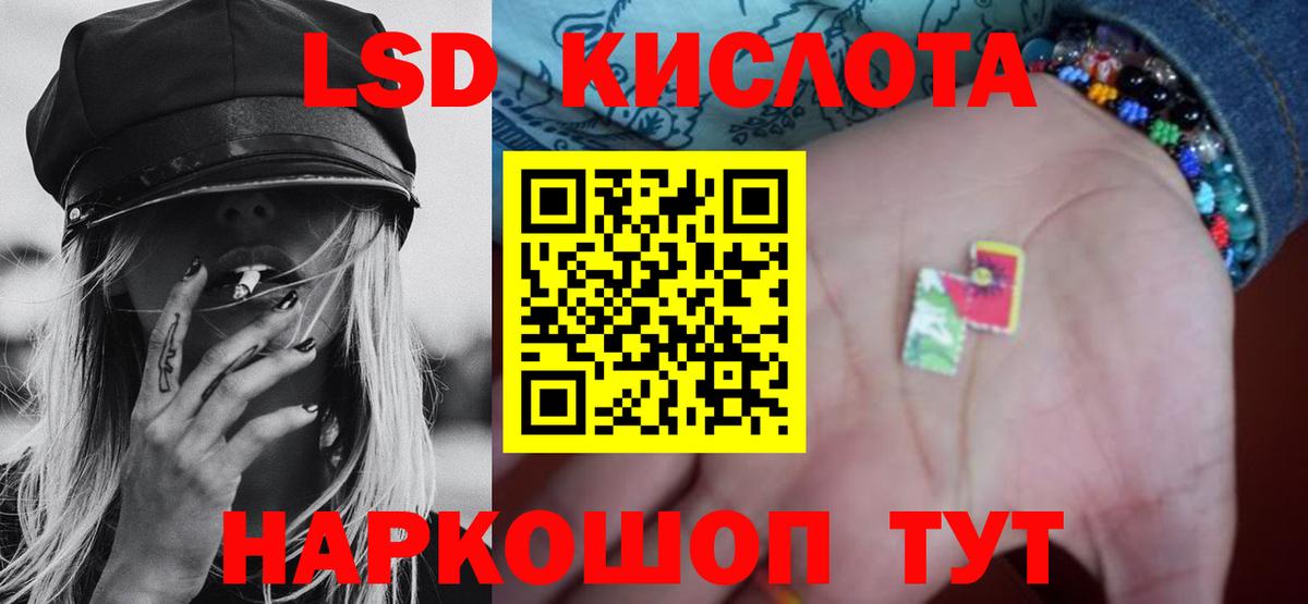 Мыски  Лсд 25 экстази ecstasy  Вход с VPN  Лсд 25 экстази кислота 