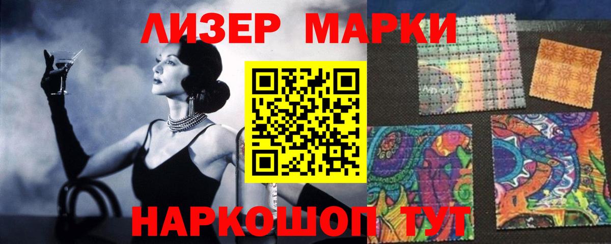 Экстази Мыски