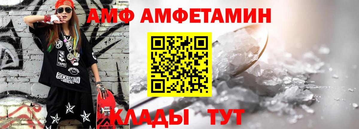 Метамфетамин мет Мыски