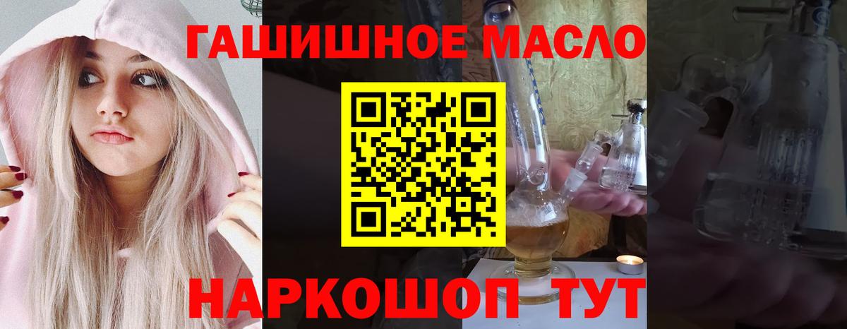 ТГК Wax Мыски