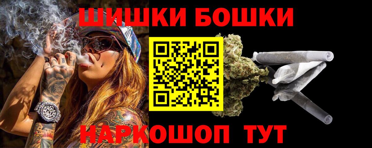 Конопля AK-47 Мыски