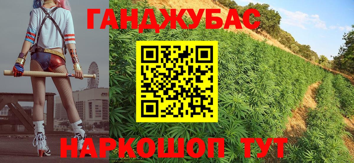 Мыски  Каннабис индика  Бошки марихуана Bruce Banner  Бошки Шишки Bruce Banner  Вход с VPN  Канабис индика 